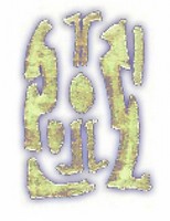 Sur le poème : <br /> "Les sens ciels" de Capella