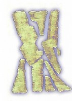 Sur le poème : <br /> "Les amants romanesques" de Capella