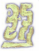 Sur le poème : <br /> "Diernier Soleil d'automne" de Capella