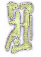 Sur le poème : <br /> "La petite étoile" de Capella