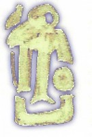 Sur le poème : <br /> "Un élan cosmique" de Capella